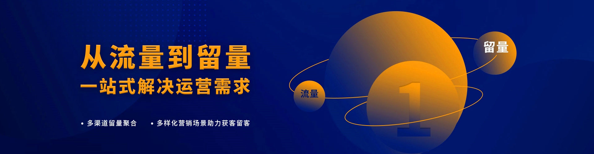 襄城百度信息流